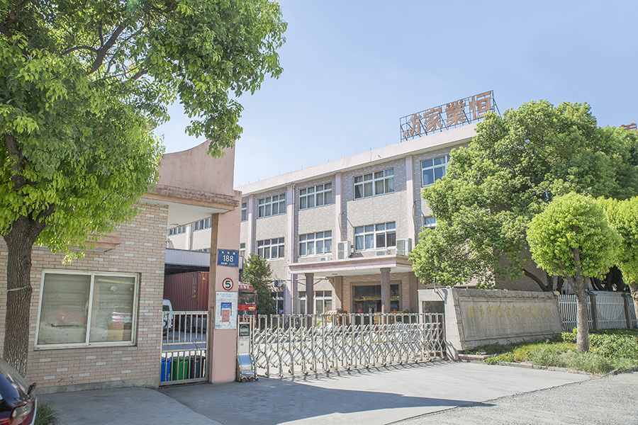 Factory